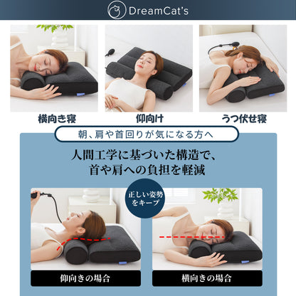 【cqzb】】枕 日本製 快眠 高さ調整 肩こり 首こり 安眠枕 エア枕 頸椎ケア いびき対策