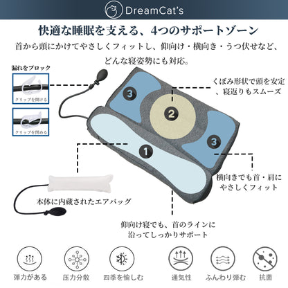 【cqzb】】枕 日本製 快眠 高さ調整 肩こり 首こり 安眠枕 エア枕 頸椎ケア いびき対策