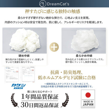 【cqzb】】枕 日本製 快眠 高さ調整 肩こり 首こり 安眠枕 エア枕 頸椎ケア いびき対策