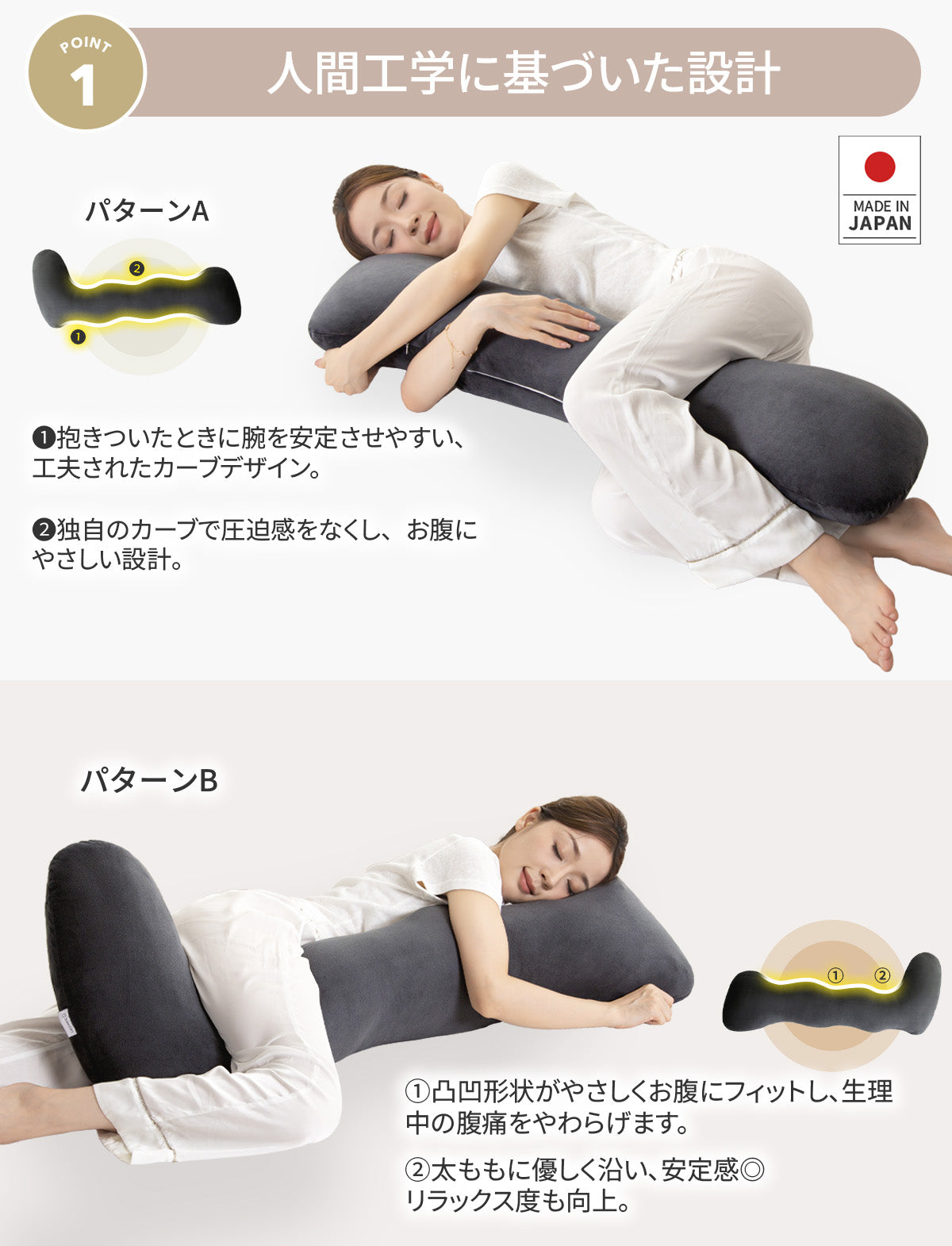 【bshbp】枕 日本製 抱き枕 マタニティ ロング枕 快眠サポート 送料無料