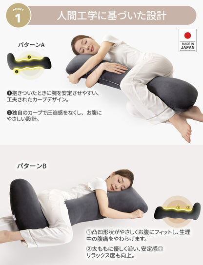 【bshbp】枕 日本製 抱き枕 マタニティ ロング枕 快眠サポート 送料無料