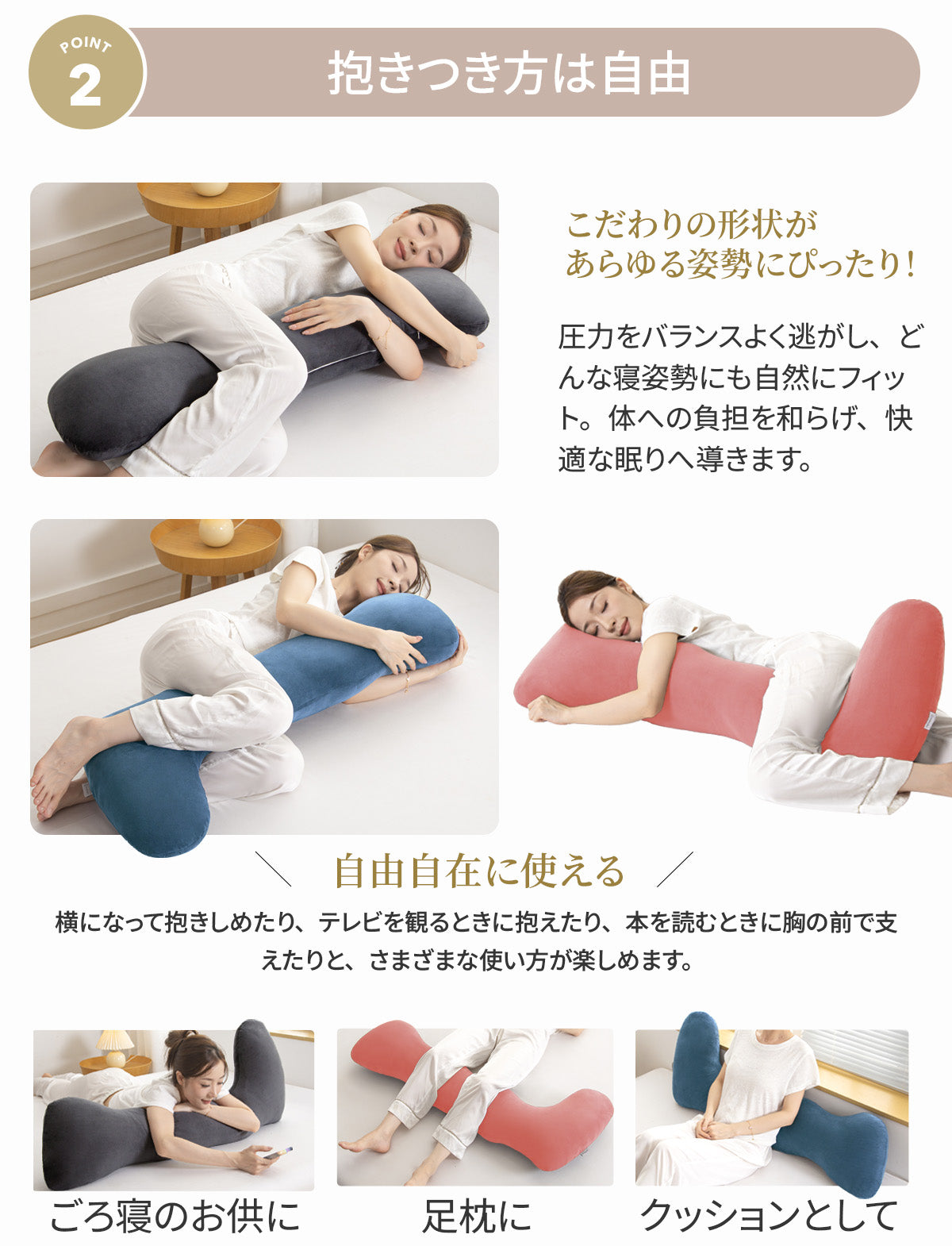 【bshbp】枕 日本製 抱き枕 マタニティ ロング枕 快眠サポート 送料無料