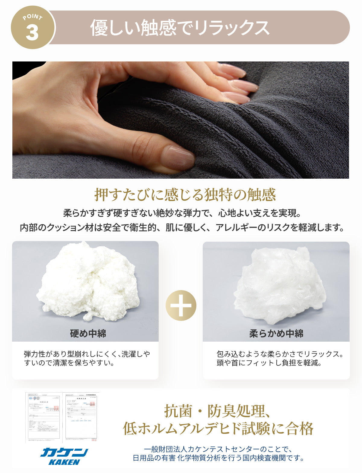 【bshbp】枕 日本製 抱き枕 マタニティ ロング枕 快眠サポート 送料無料