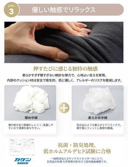 【bshbp】枕 日本製 抱き枕 マタニティ ロング枕 快眠サポート 送料無料