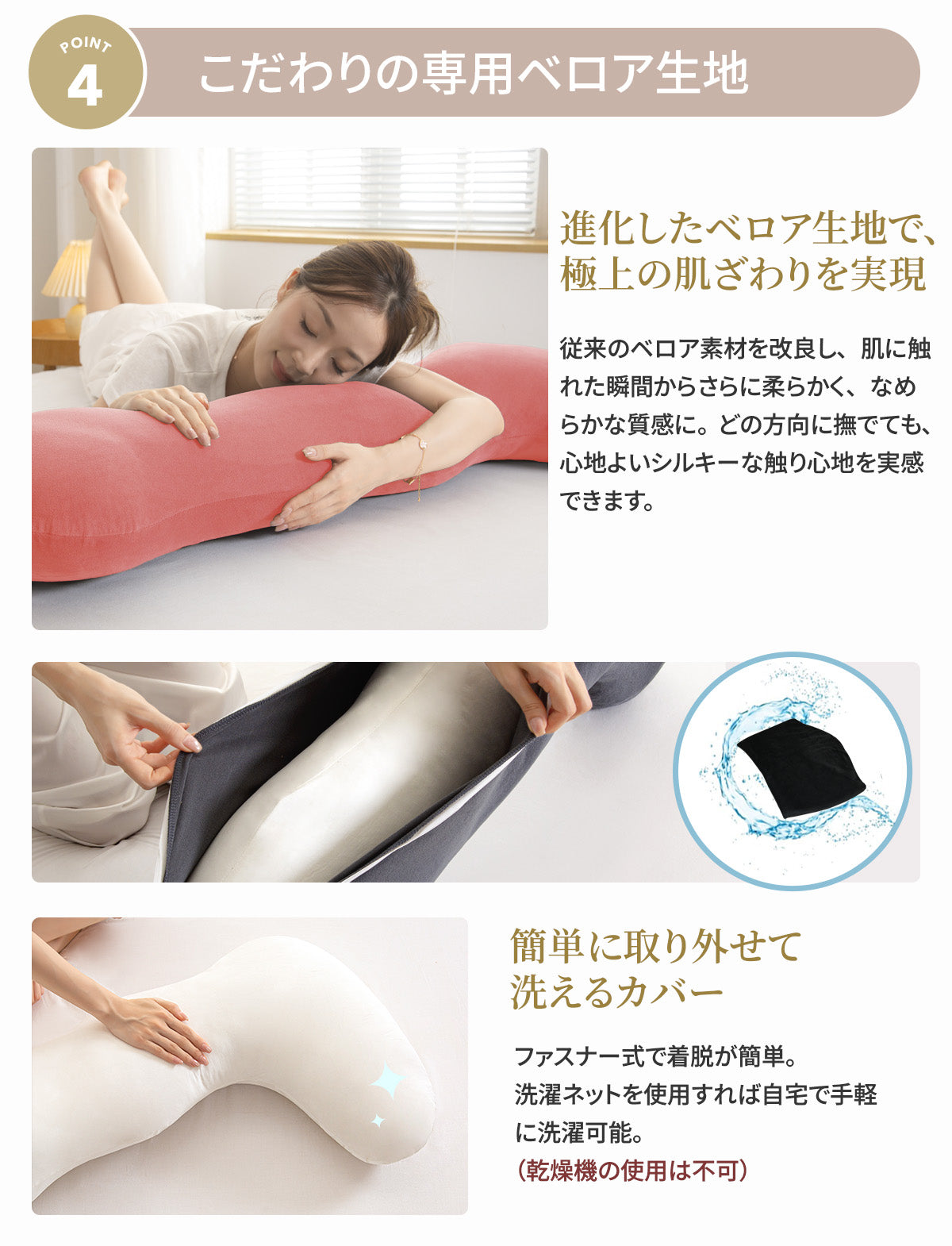 【bshbp】枕 日本製 抱き枕 マタニティ ロング枕 快眠サポート 送料無料