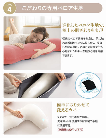 【bshbp】枕 日本製 抱き枕 マタニティ ロング枕 快眠サポート 送料無料