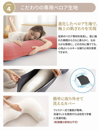 【bshbp】枕 日本製 抱き枕 マタニティ ロング枕 快眠サポート 送料無料