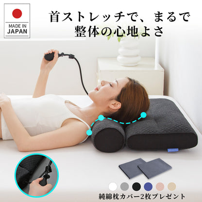 【dc-cqzb】】枕 日本製 快眠 高さ調整 肩こり 首こり 安眠枕 エア枕 頸椎ケア いびき対策