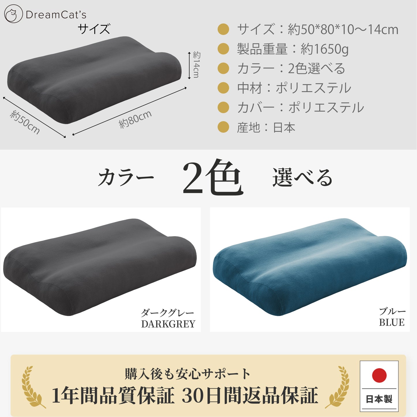 [footslp]足枕 日本製  フットピロー ふわふわ 高反発 低反発 クッション むくみ解消 疲労回復 足置き