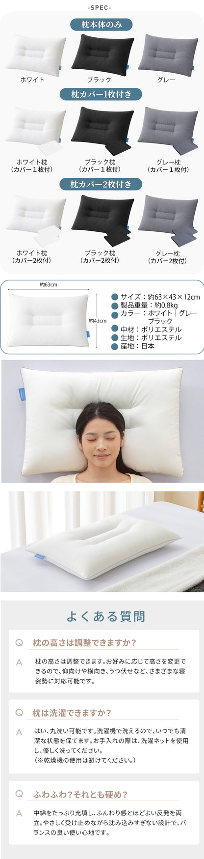 【dc-hps2】枕 まくら日本製 極上ホテル枕 首が痛くならない 人気  63×43cm