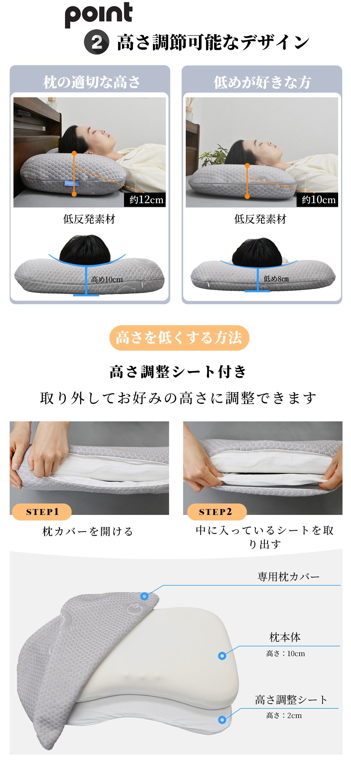 【dc-hsz 】枕 日本製 55x30 高さ調整 専用カバー