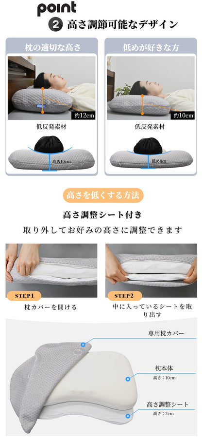 【dc-hsz 】枕 日本製 55x30 高さ調整 専用カバー