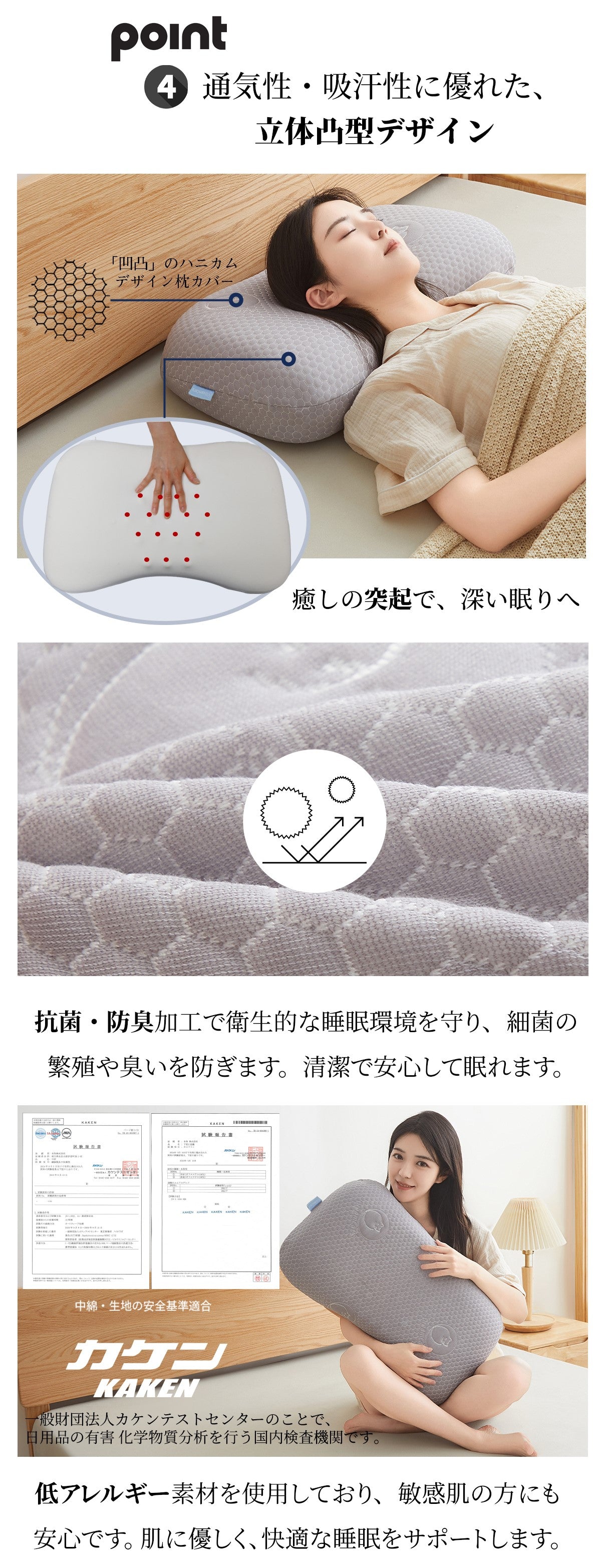 【dc-hsz 】枕 日本製 55x30 高さ調整 専用カバー