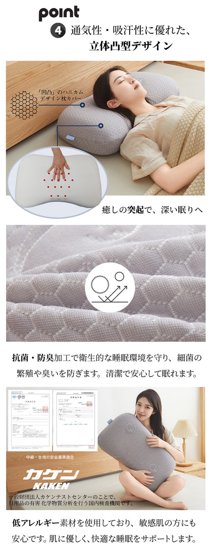 【dc-hsz 】枕 日本製 55x30 高さ調整 専用カバー