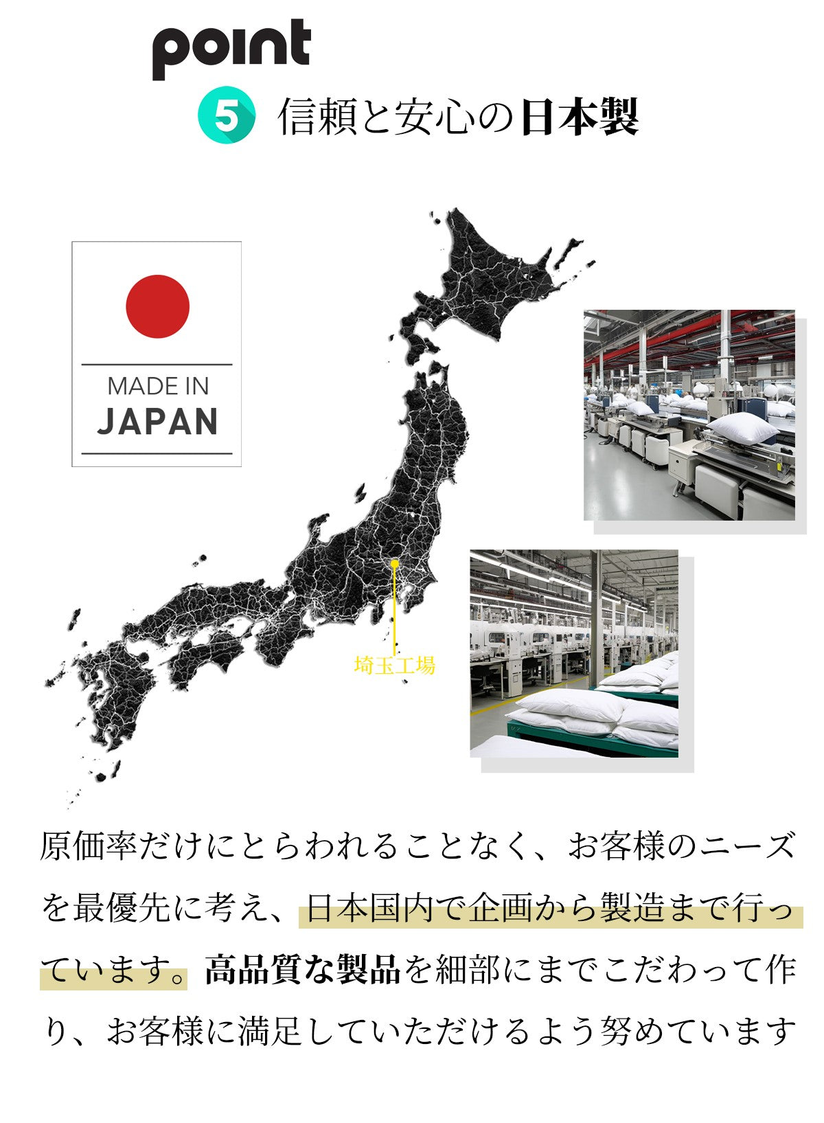【dc-hsz 】枕 日本製 55x30 高さ調整 専用カバー