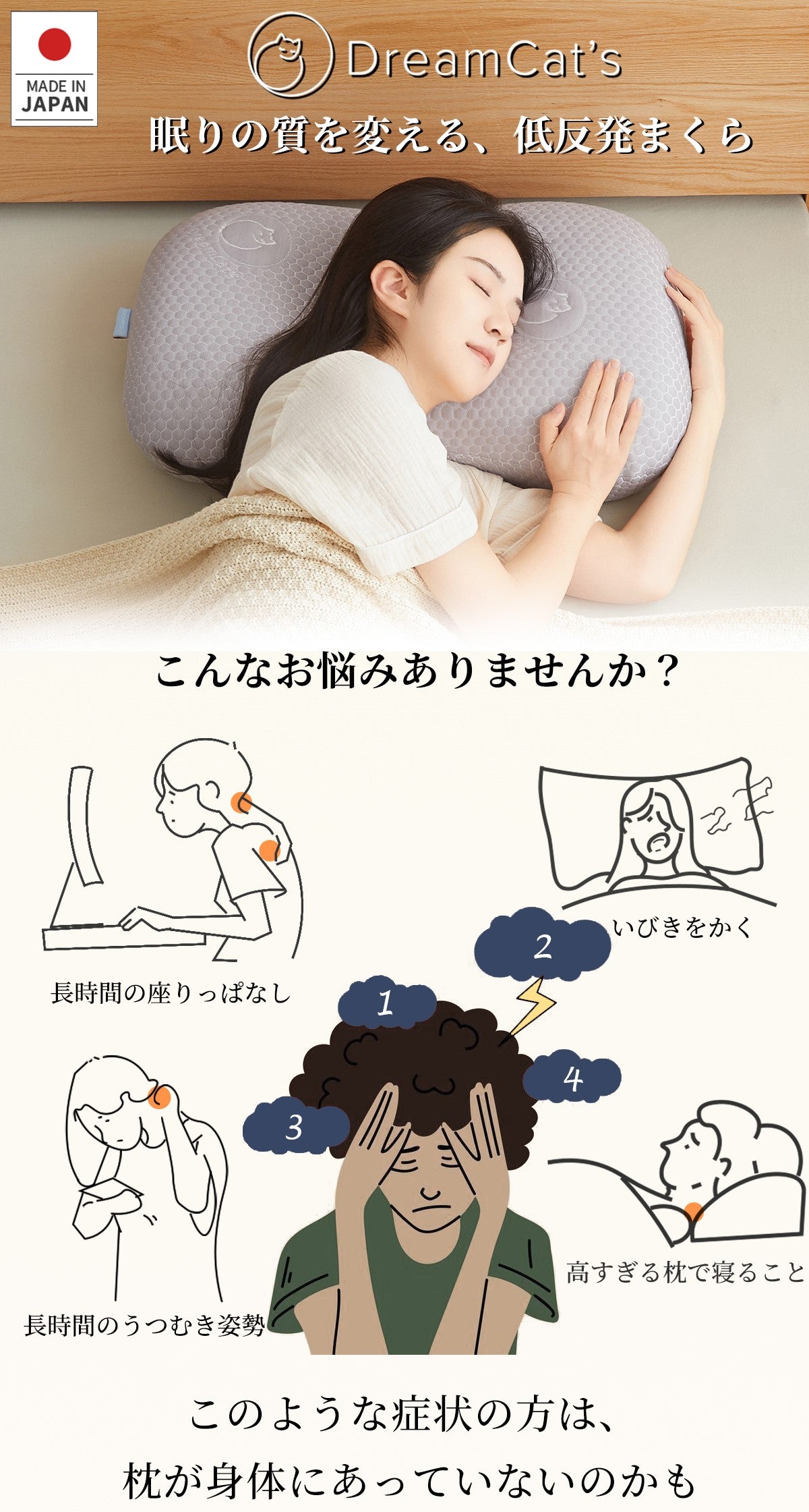 【dc-hsz 】枕 日本製 55x30 高さ調整 専用カバー