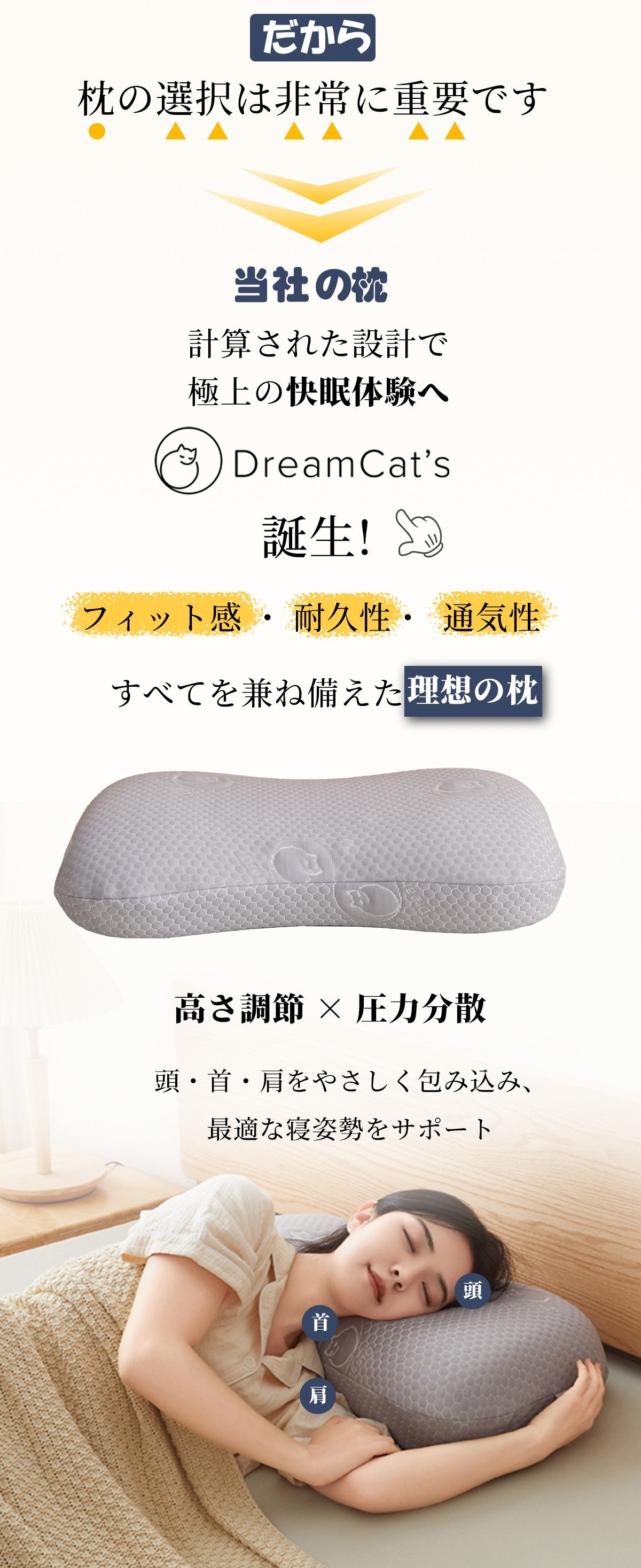 【dc-hsz 】枕 日本製 55x30 高さ調整 専用カバー