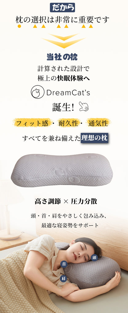 【dc-hsz 】枕 日本製 55x30 高さ調整 専用カバー