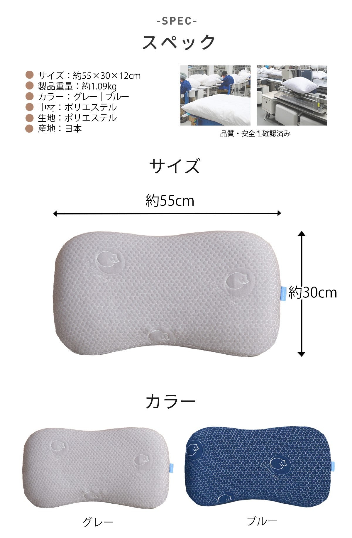 【dc-hsz 】枕 日本製 55x30 高さ調整 専用カバー
