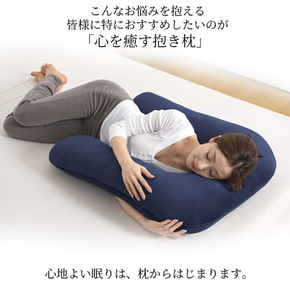 【dc-uabp】日本製  抱き枕  だきまくら かわいい 大きい U型 U字 ふわふわ 柔らかい