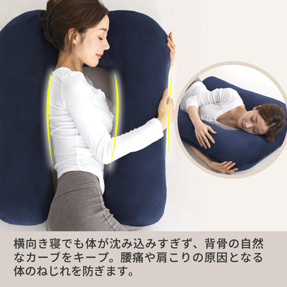 【dc-uabp】日本製  抱き枕  だきまくら かわいい 大きい U型 U字 ふわふわ 柔らかい