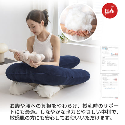 【dc-uabp】日本製  抱き枕  だきまくら かわいい 大きい U型 U字 ふわふわ 柔らかい