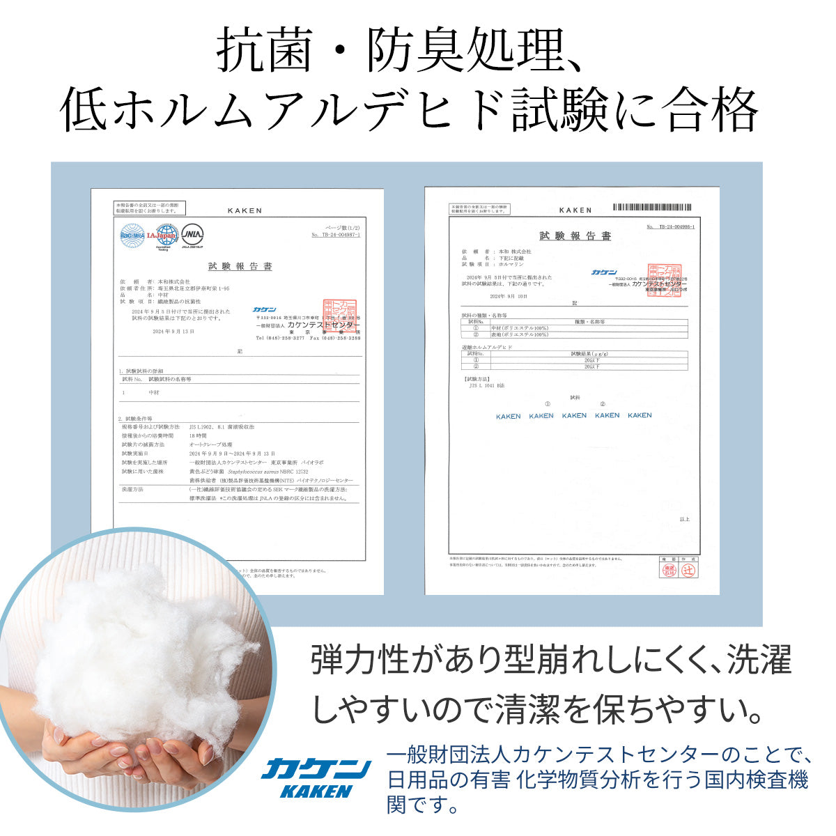 【dc-uabp】日本製  抱き枕  だきまくら かわいい 大きい U型 U字 ふわふわ 柔らかい
