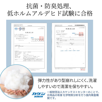 【dc-uabp】日本製  抱き枕  だきまくら かわいい 大きい U型 U字 ふわふわ 柔らかい