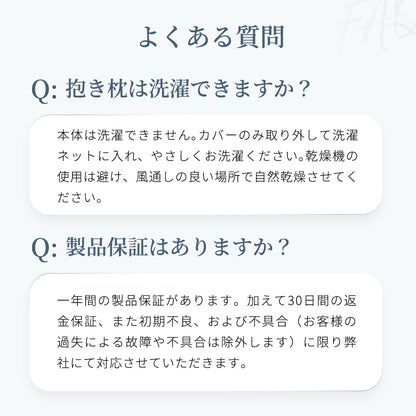 【dc-uabp】日本製  抱き枕  だきまくら かわいい 大きい U型 U字 ふわふわ 柔らかい