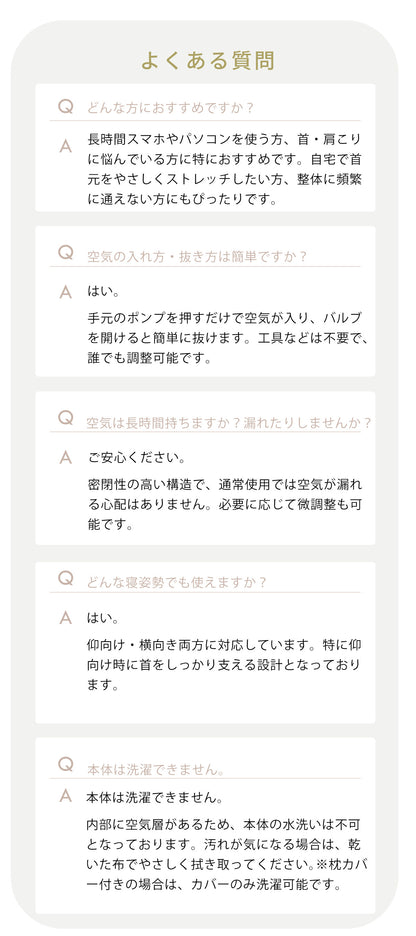 【dc-cqza】枕 日本製 快眠 高さ調整 肩こり 首こり 安眠枕 エア枕 頸椎ケア いびき対策 快眠グッズ ストレートネック 枕ギフト プレゼント 母の日 父の日 誕生日 洗えるカバー 通気性 仰向け 横向き 寝返りサポート 新生活 38×52cm 送料無料