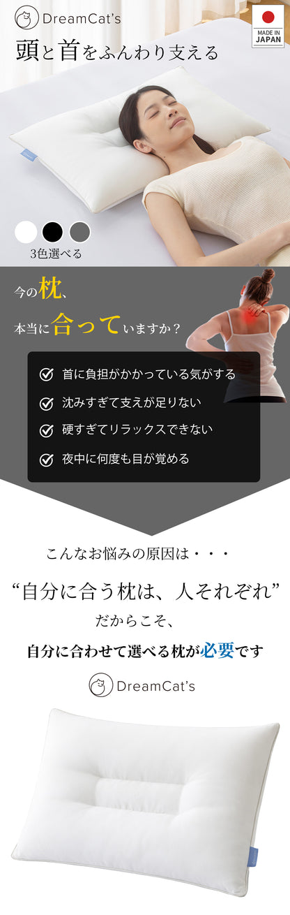 【dc-hps2】枕 まくら日本製 極上ホテル枕 首が痛くならない 人気  63×43cm