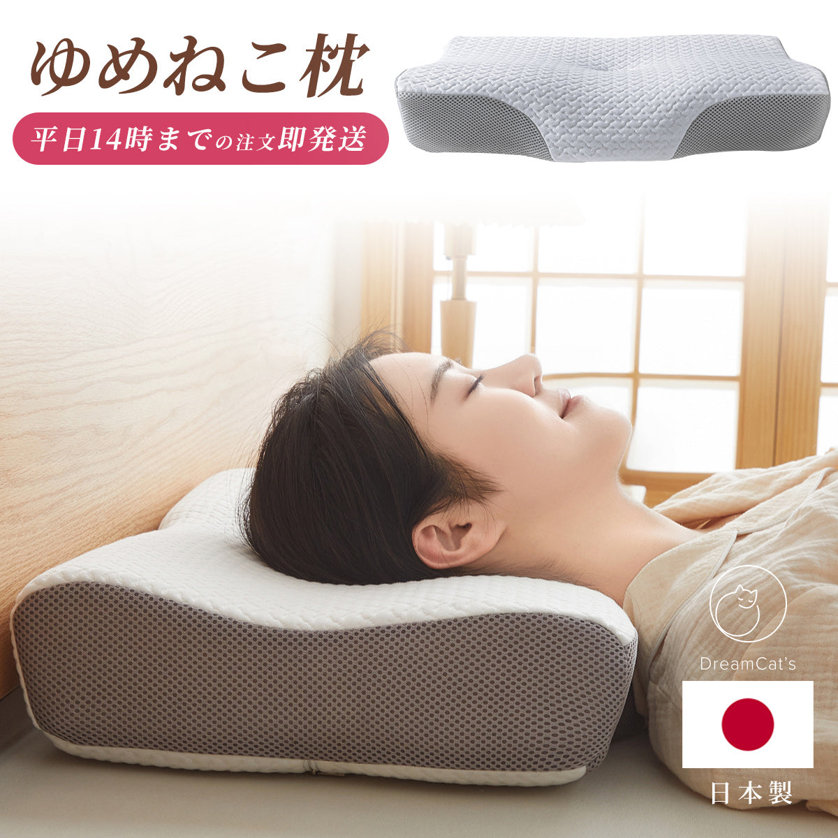 HILO1】プレミアム低反発枕 人間工学に基づいたデザイン 高さ調節可能 