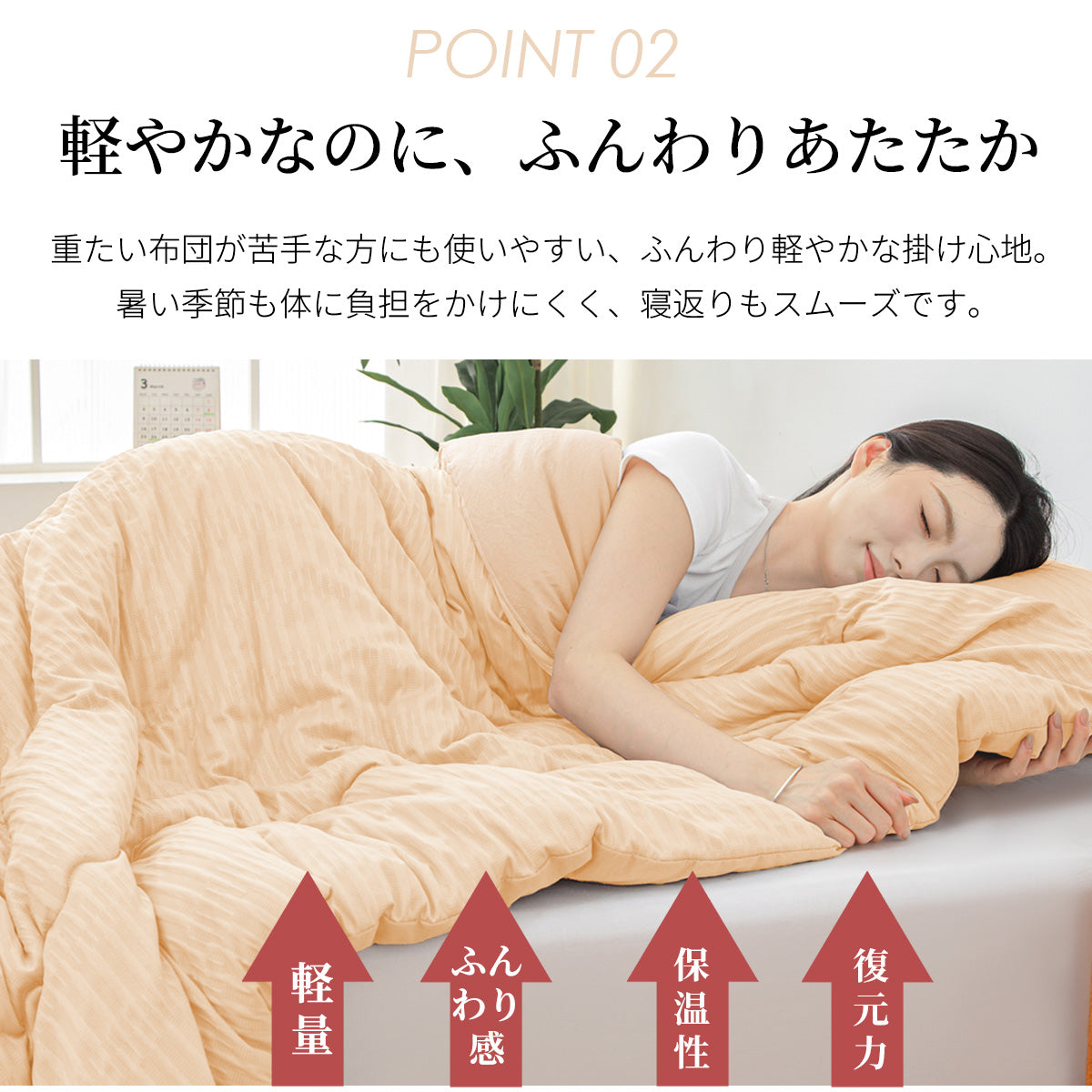 【dc-kf01】掛け布団 日本製 夏用掛け布団  シングル 150×210cm  洗える