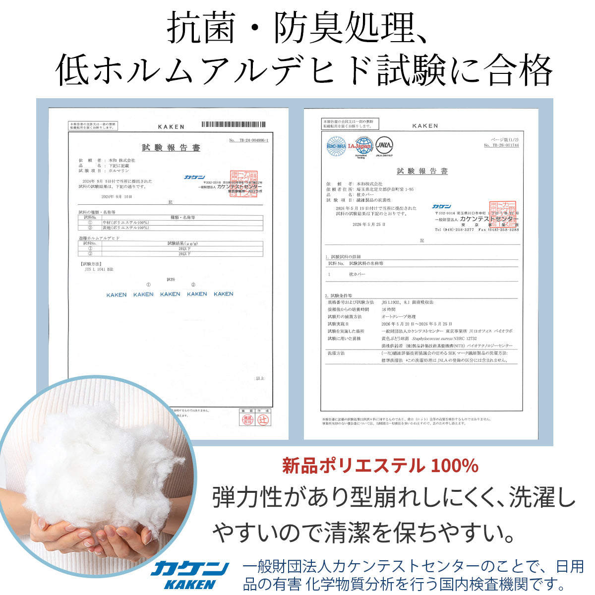 【dc-kf01】掛け布団 日本製 夏用掛け布団  シングル 150×210cm  洗える