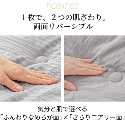 【dc-kf01】掛け布団 日本製 夏用掛け布団  シングル 150×210cm  洗える