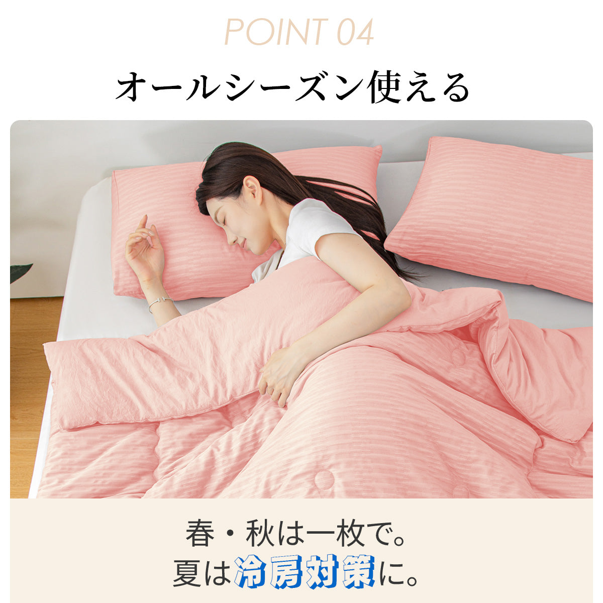 【dc-kf01】掛け布団 日本製 夏用掛け布団  シングル 150×210cm  洗える