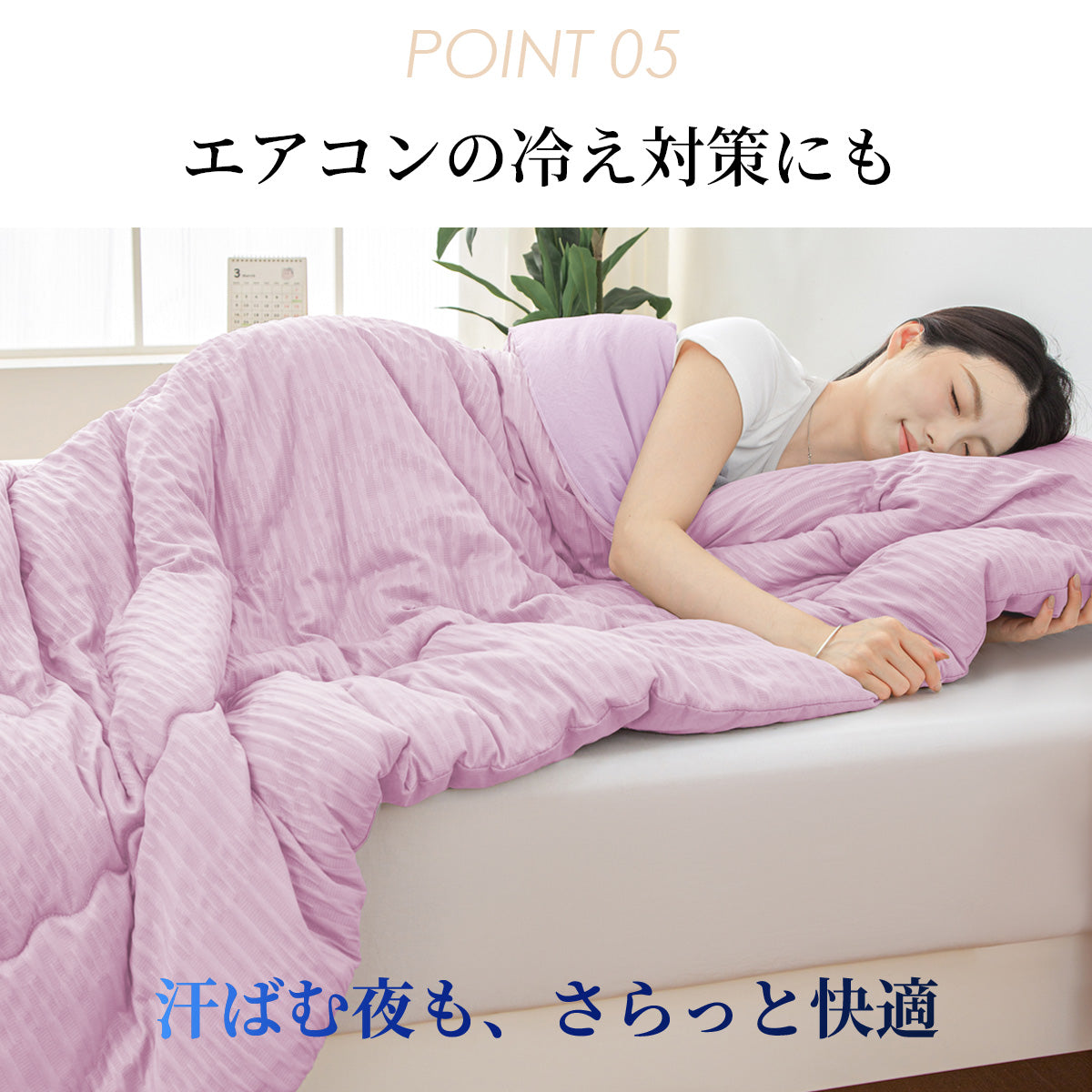 【dc-kf01】掛け布団 日本製 夏用掛け布団  シングル 150×210cm  洗える