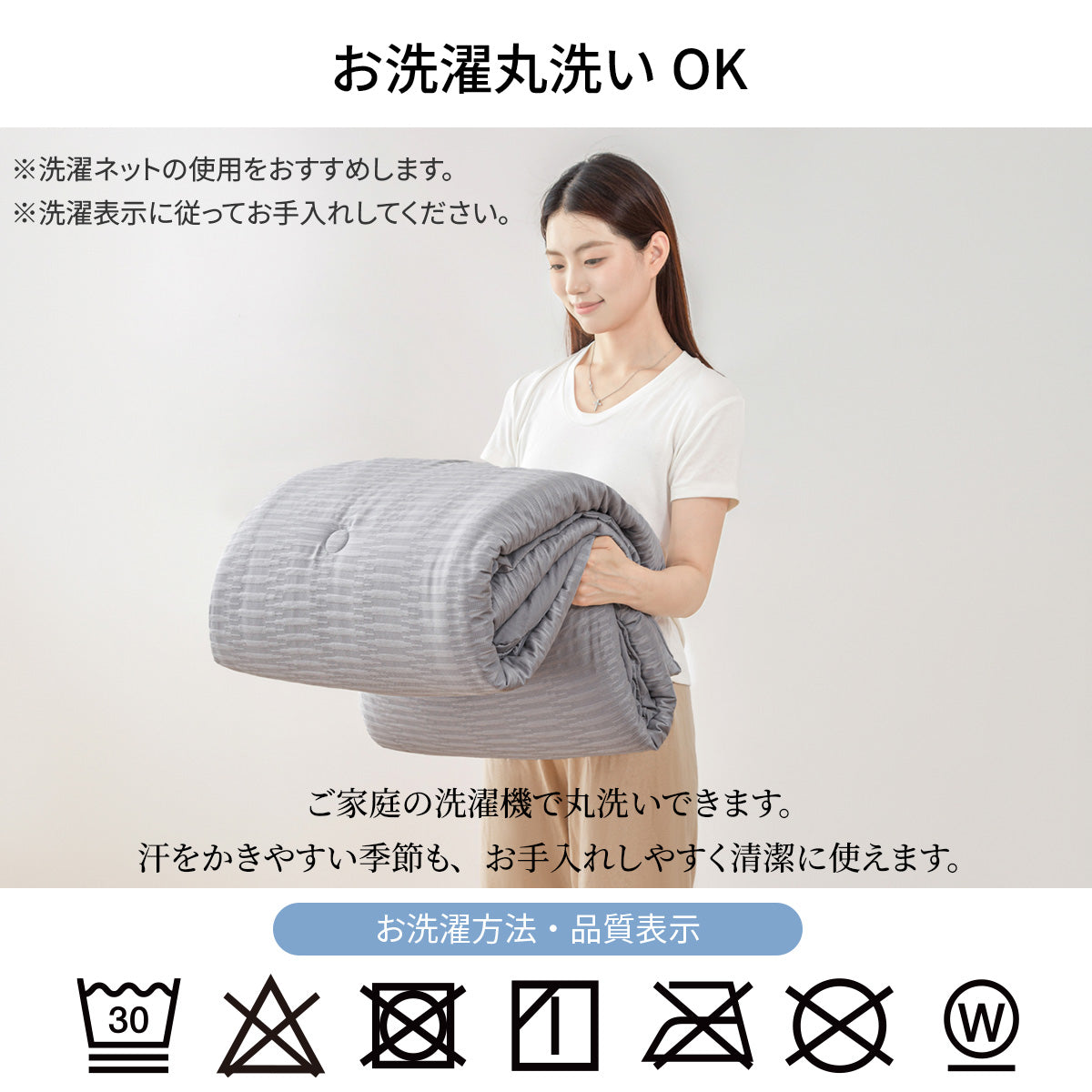 【dc-kf01】掛け布団 日本製 夏用掛け布団  シングル 150×210cm  洗える