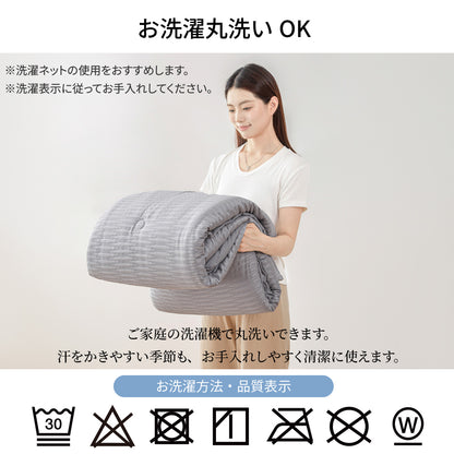 【dc-kf01】掛け布団 日本製 夏用掛け布団  シングル 150×210cm  洗える