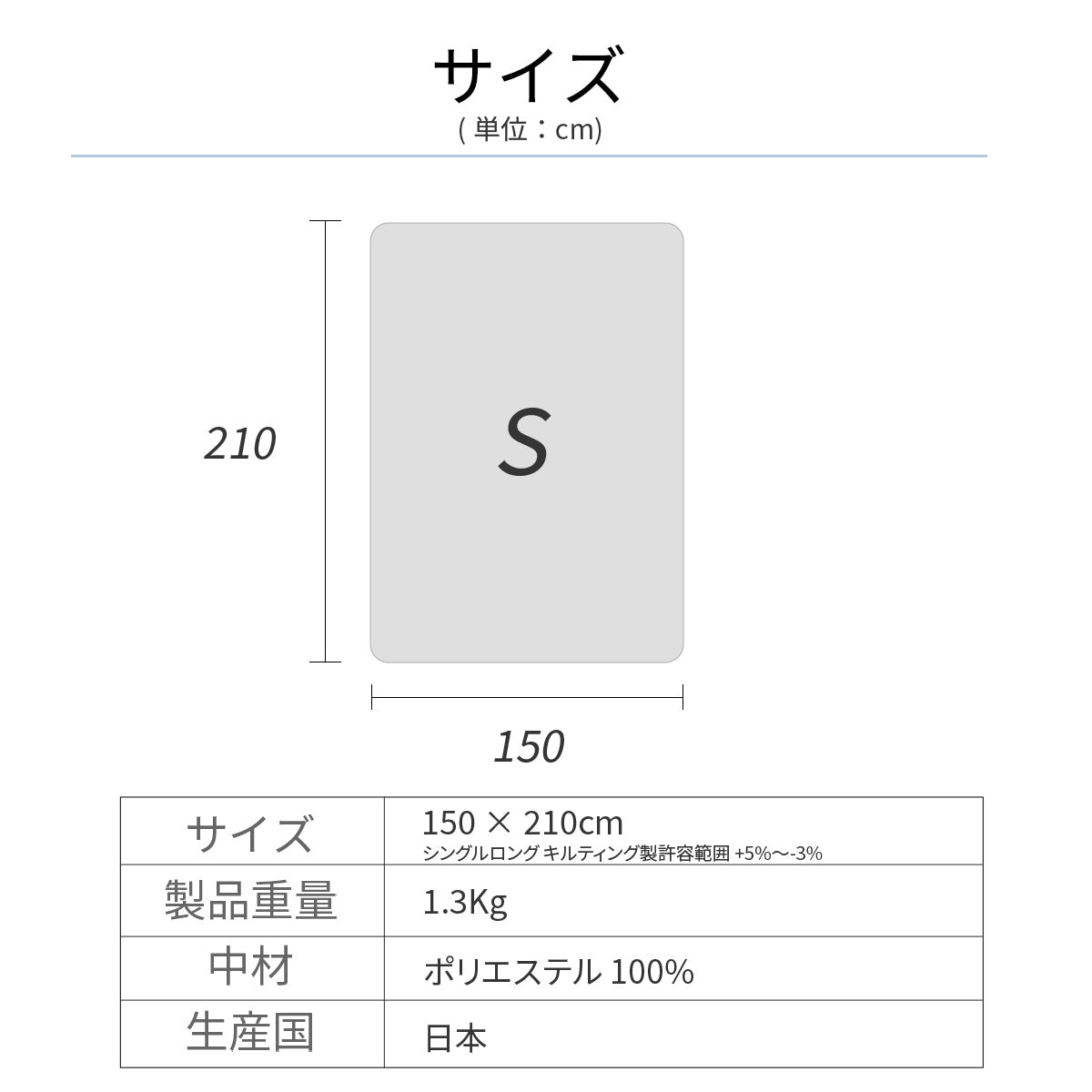 【dc-kf01】掛け布団 日本製 夏用掛け布団  シングル 150×210cm  洗える
