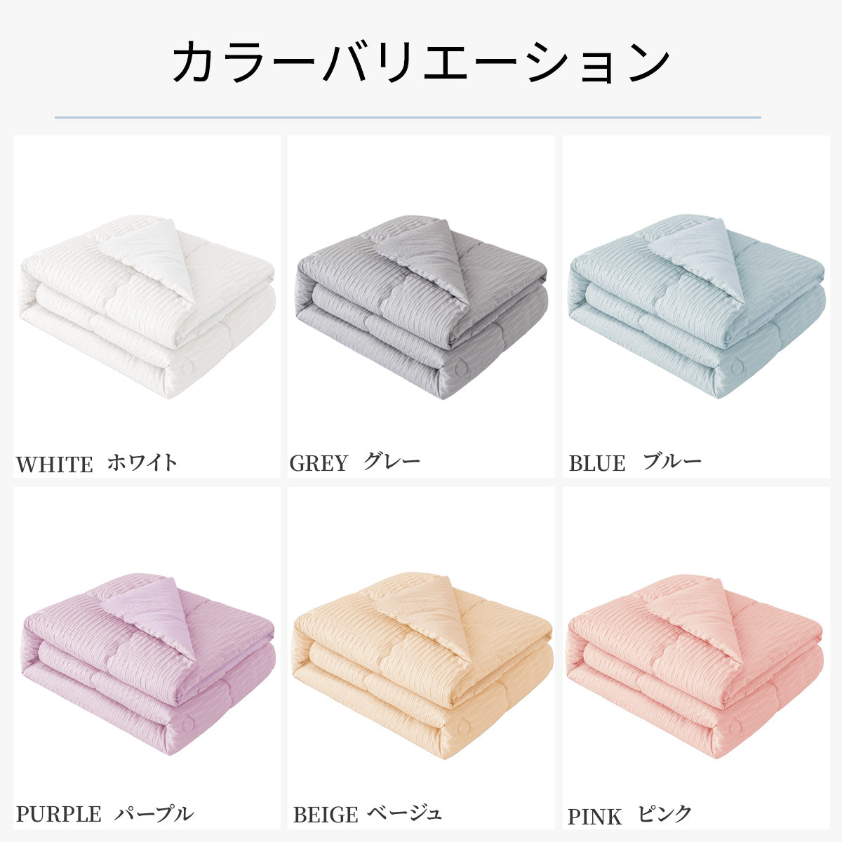 【dc-kf01】掛け布団 日本製 夏用掛け布団  シングル 150×210cm  洗える
