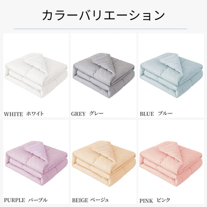 【dc-kf01】掛け布団 日本製 夏用掛け布団  シングル 150×210cm  洗える