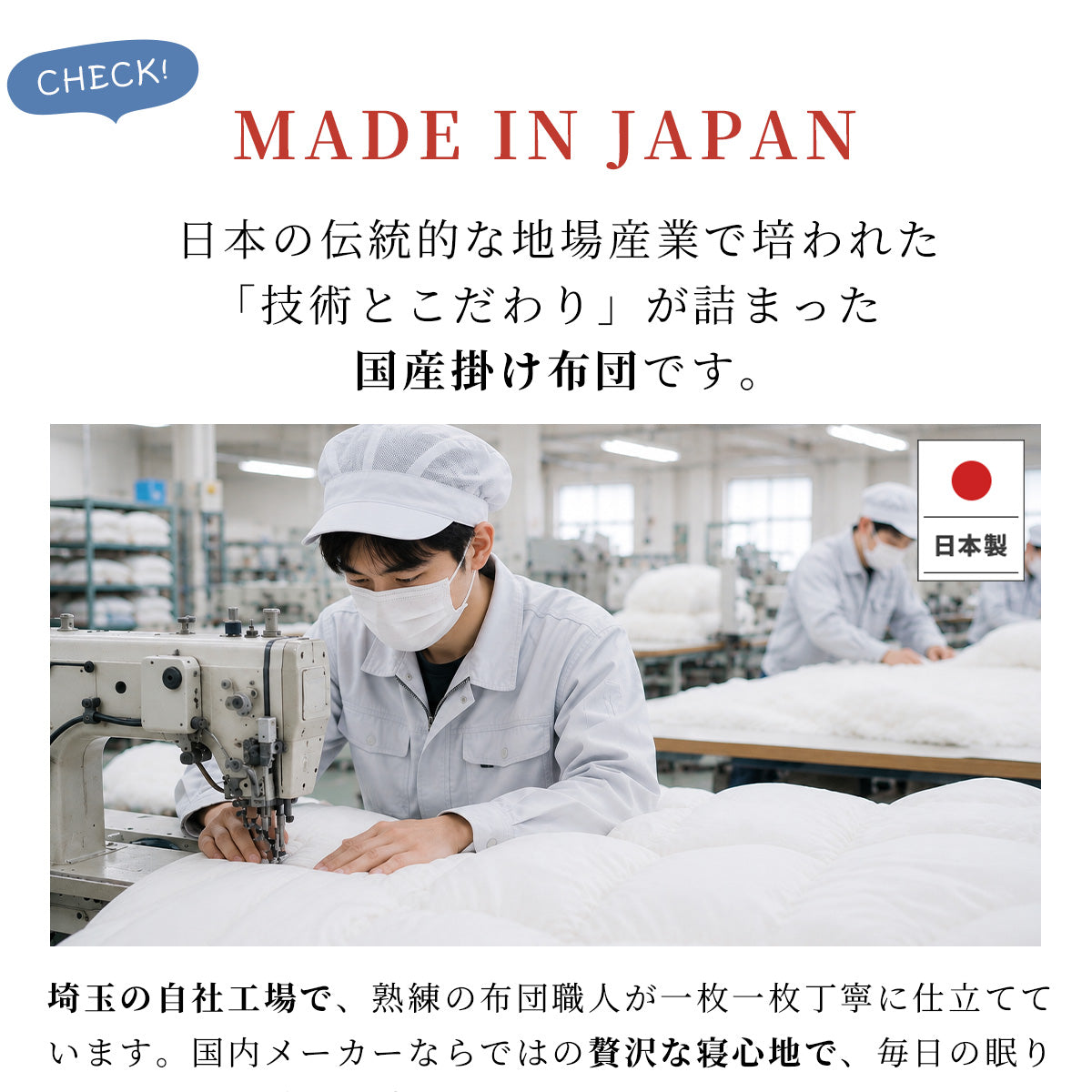 【dc-kf01】掛け布団 日本製 夏用掛け布団  シングル 150×210cm  洗える
