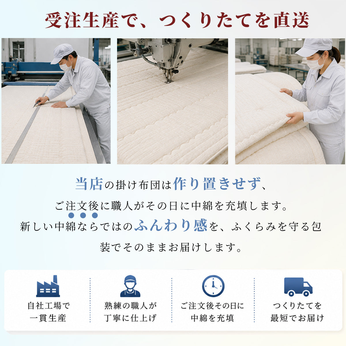 【dc-kf01】掛け布団 日本製 夏用掛け布団  シングル 150×210cm  洗える