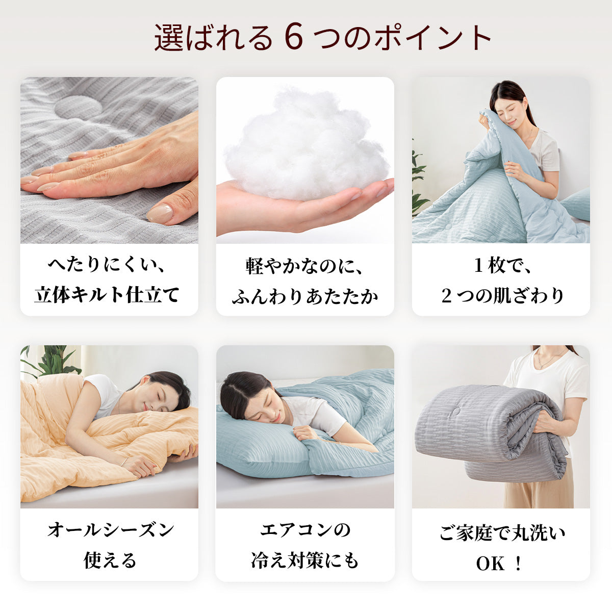 【dc-kf01】掛け布団 日本製 夏用掛け布団  シングル 150×210cm  洗える
