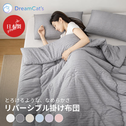 【dc-kf01】掛け布団 日本製 夏用掛け布団  シングル 150×210cm  洗える