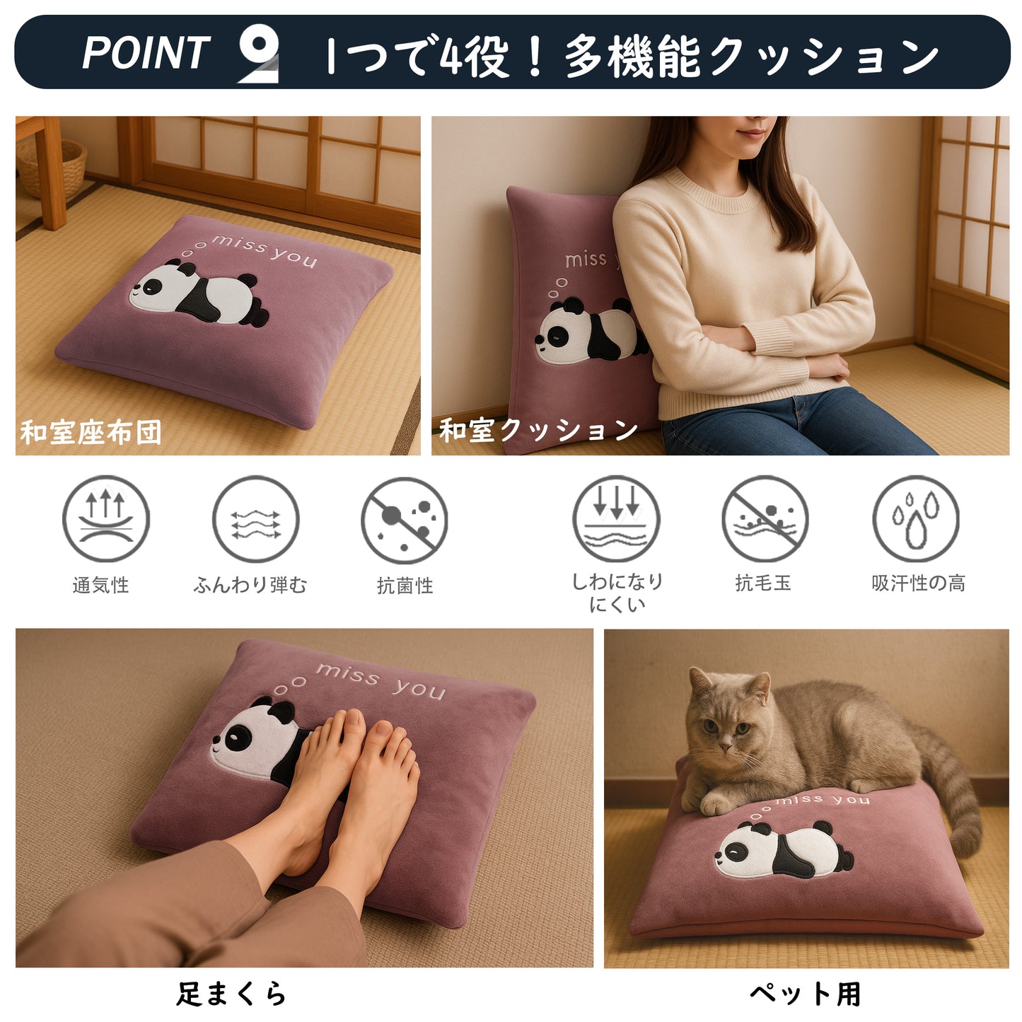 [pandabp]日本製 クッション 座布団 抱き枕 かわいい だきまくら カバー付き 洗える