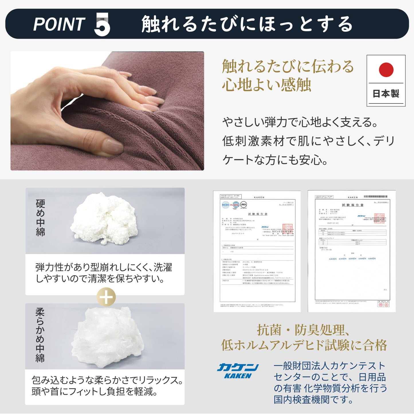 [pandabp]日本製 クッション 座布団 抱き枕 かわいい だきまくら カバー付き 洗える