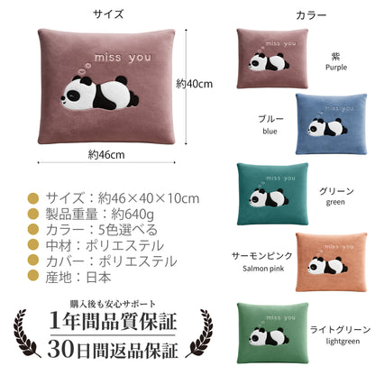 [pandabp]日本製 クッション 座布団 抱き枕 かわいい だきまくら カバー付き 洗える
