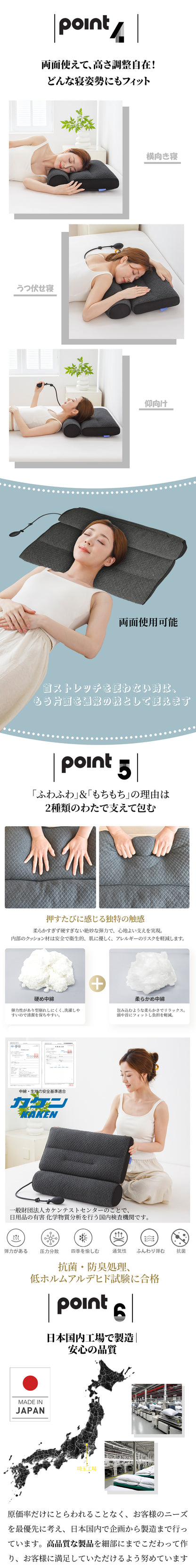 【dc-cqzb】】枕 日本製 快眠 高さ調整 肩こり 首こり 安眠枕 エア枕 頸椎ケア いびき対策